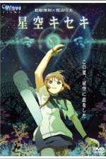 Watch Starry-sky Miracle [Hoshizora Kiseki] Megashare9